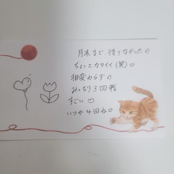写メ日記サムネイル