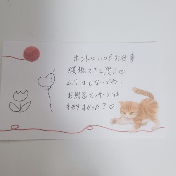 写メ日記サムネイル