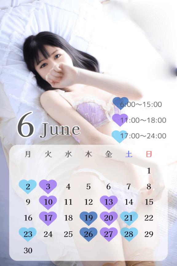 写メ日記サムネイル