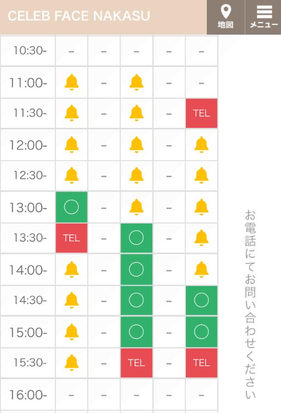 写メ日記サムネイル