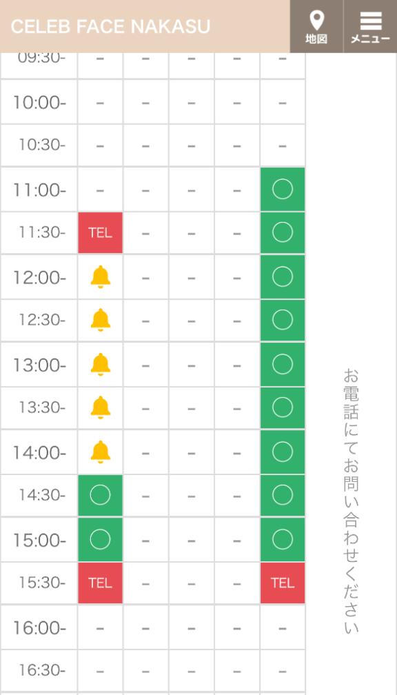 写メ日記サムネイル