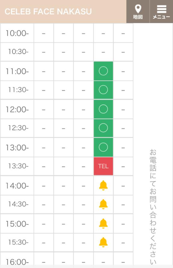 写メ日記サムネイル