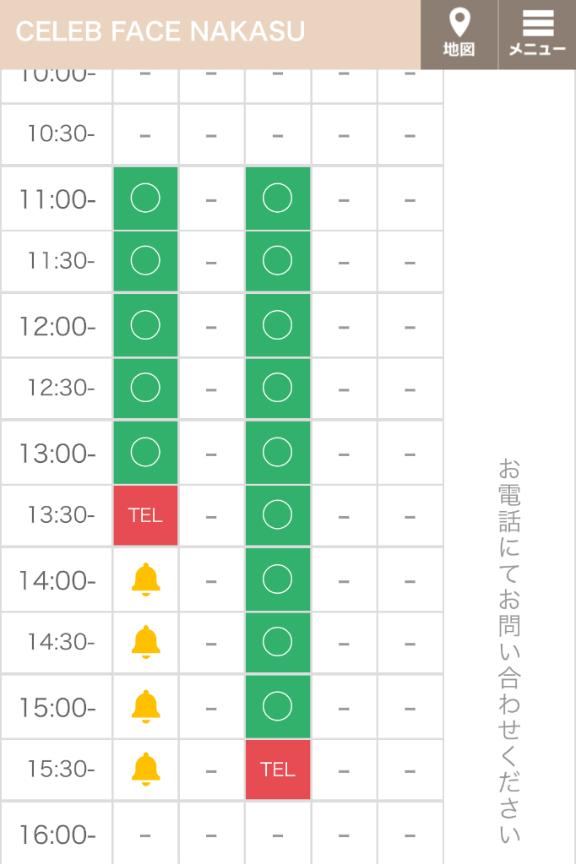 写メ日記サムネイル