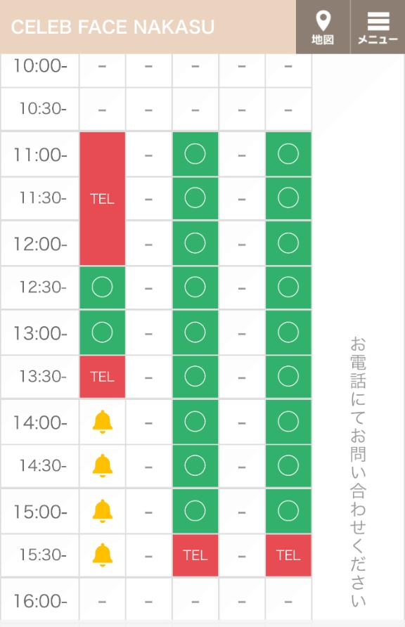 写メ日記サムネイル