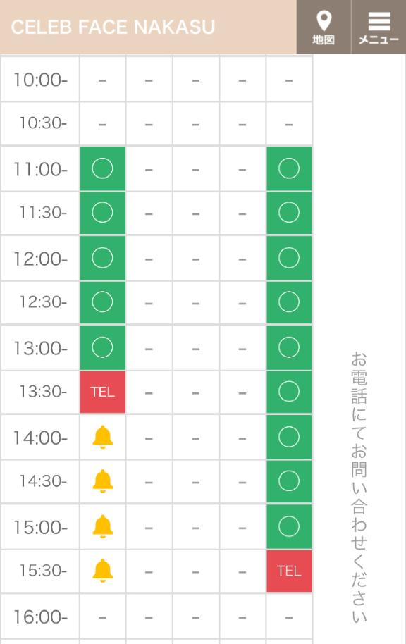 写メ日記サムネイル