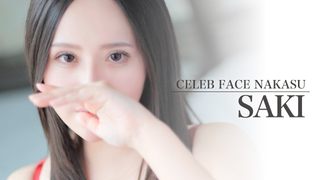 SAKI