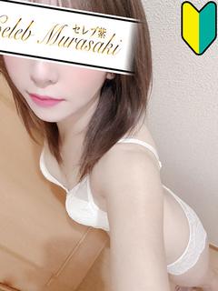 白石りの