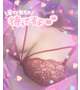 次は土曜日*·♡॰ॱ०⁺