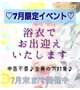 明日から…*·♡॰ॱ०⁺