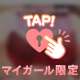お疲れ様です(♡´▽`♡)