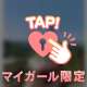 ︎💕︎︎こんばんは💕︎