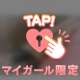 お礼💌 スタートT様