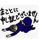 ごめんなさいm(_ _)m