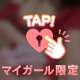 お礼💌16:00