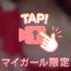 ありがとう🩷
