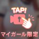 おはよ🩷