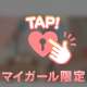 お礼   QOMジョニーデップ