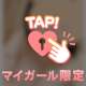 ♥Mさま♥