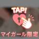 笑顔が素敵なMさま