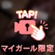 動画♡まさかのK😋❤️