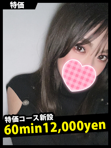 CHLOE デリヘル WAKANA