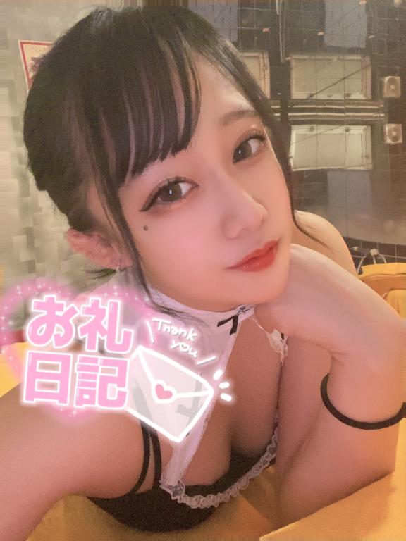 写メ日記サムネイル