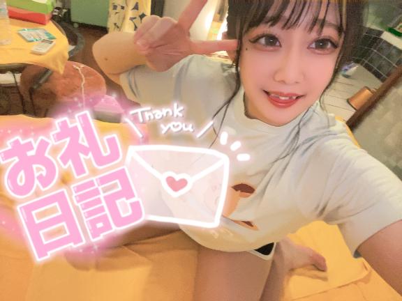 写メ日記サムネイル
