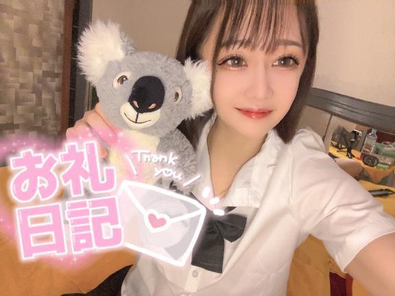 写メ日記サムネイル