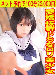 よる　☆極上ロリ娘降臨☆