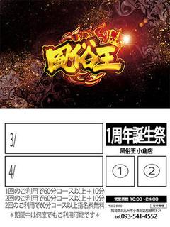 にも　☆新人教育コース対応☆