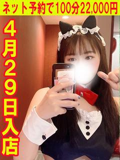 ゆめ　☆新人教育コース対応☆