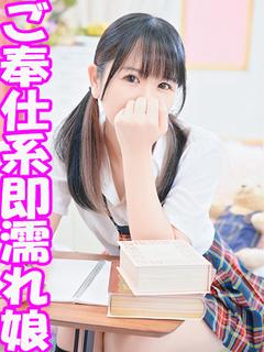 みなと　☆現役看〇師美女☆