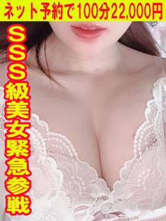 りさ　☆新人教育コース対応☆