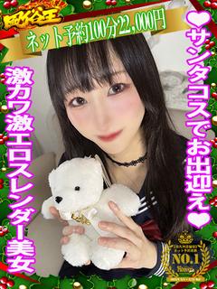 あの　☆激カワスレンダー美女☆