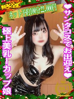 まきの　☆新人教育コース対応☆