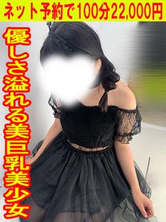 みお☆エロカワ女子大生☆