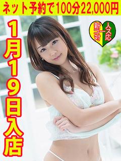 ゆき　☆新人教育コース対応☆