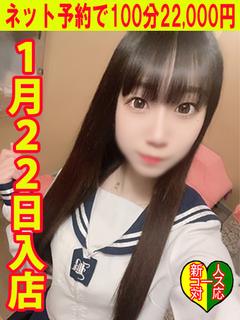 みん　☆新人教育コース対応☆