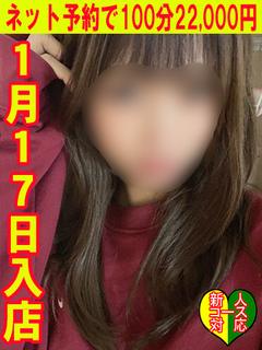 あいり　☆新人教育コース対応☆