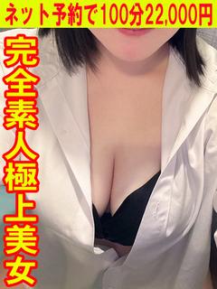 かんな　☆完全素人極上美女☆