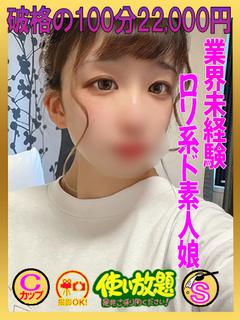 なな　☆ロリ系ド素人娘☆