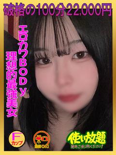 にこ  ☆新人教育コース☆