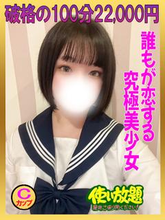 そな  ☆新人教育コース☆