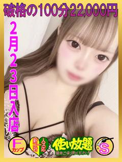 ゆず　☆新人教育コース対応☆