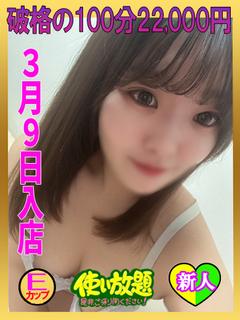 つき　☆新人教育コース対応☆