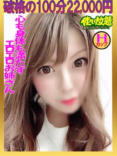 あこ　☆新人教育コース対応☆