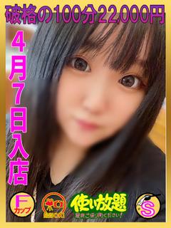 うみ　☆新人教育コース対応☆