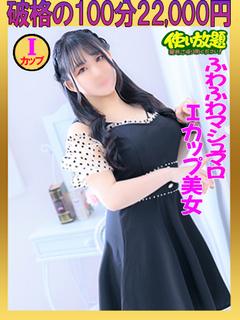しの　☆新人教育コース対応☆