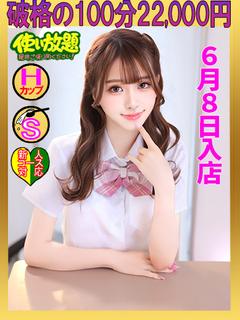 いちご　奇跡のパーフェクト美女☆
