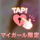 ♡スタートから♡